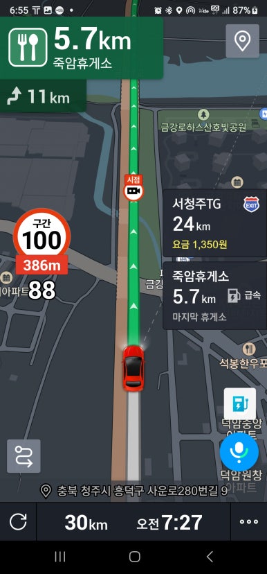 홈런세탁소 이미지