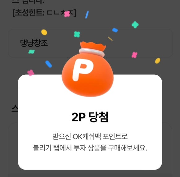 마이기프트 이미지