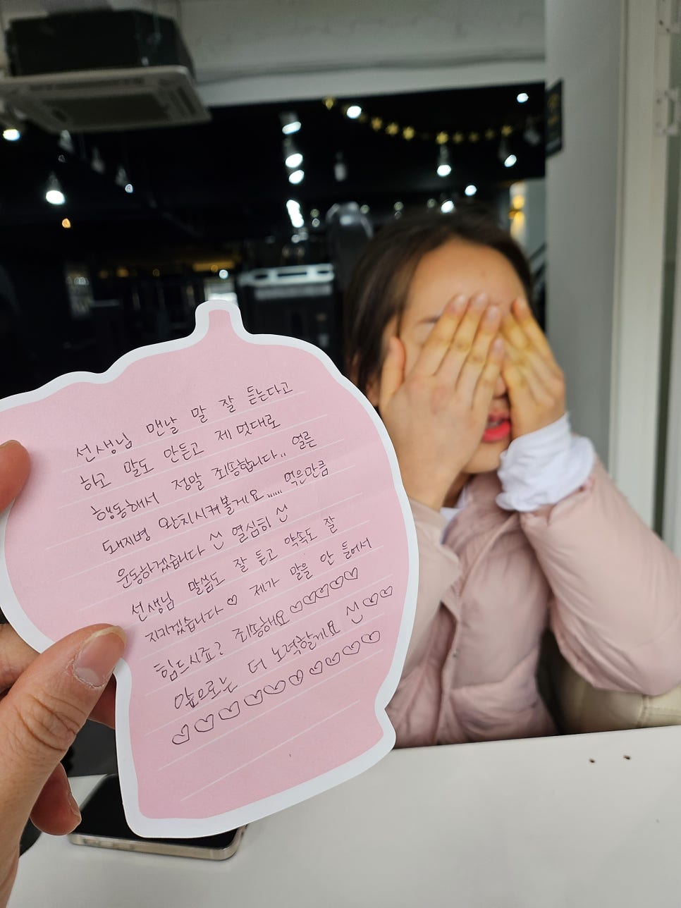 바디에이프PT&헬스 이미지