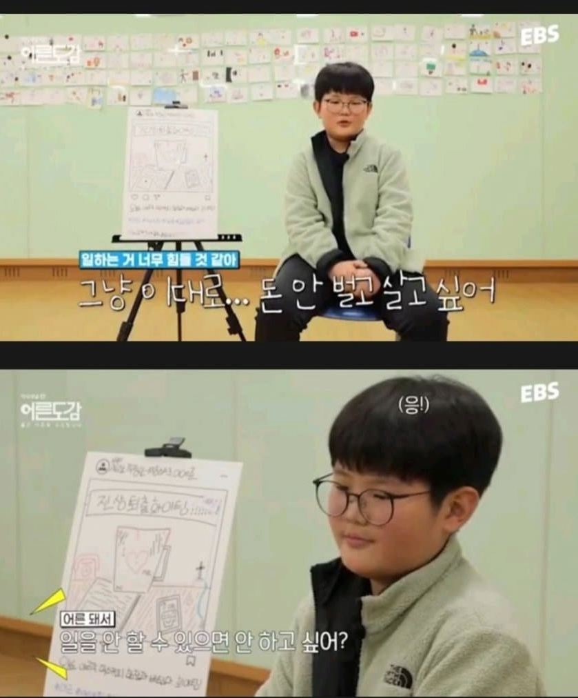 돈돈 이미지