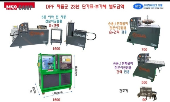하이테크모터스 이미지