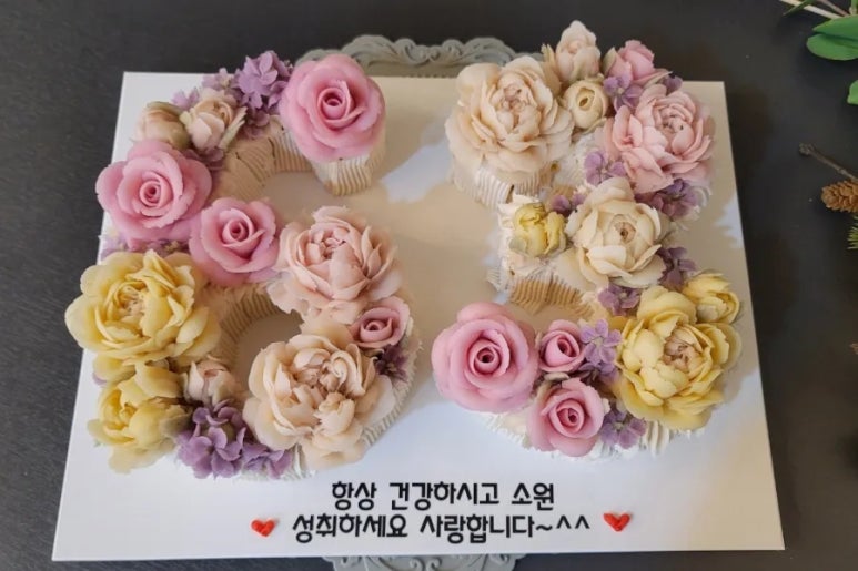사랑꽃떡 이미지