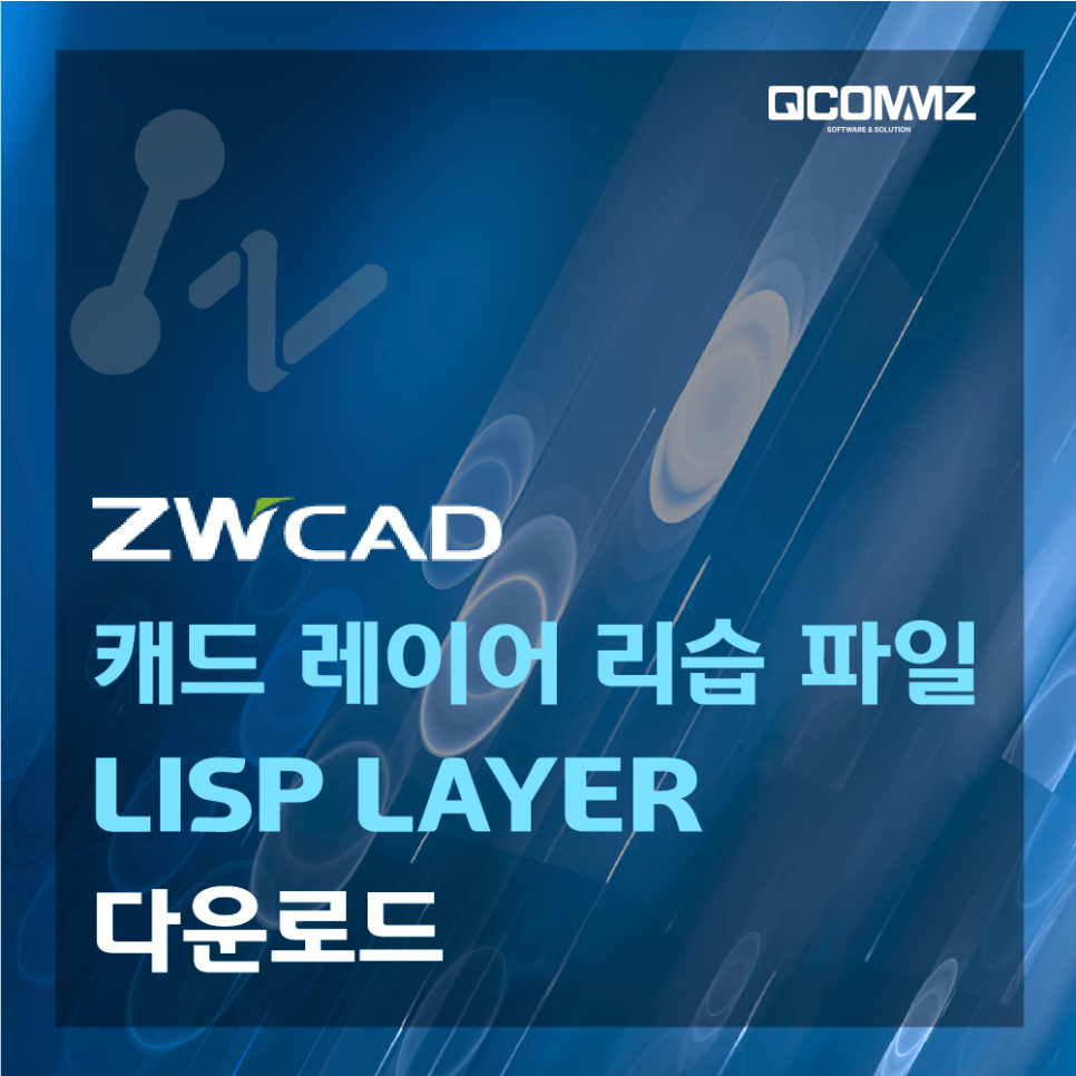 큐컴즈 이미지