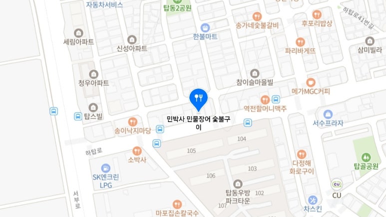 민박사 민물장어 숯불구이 이미지