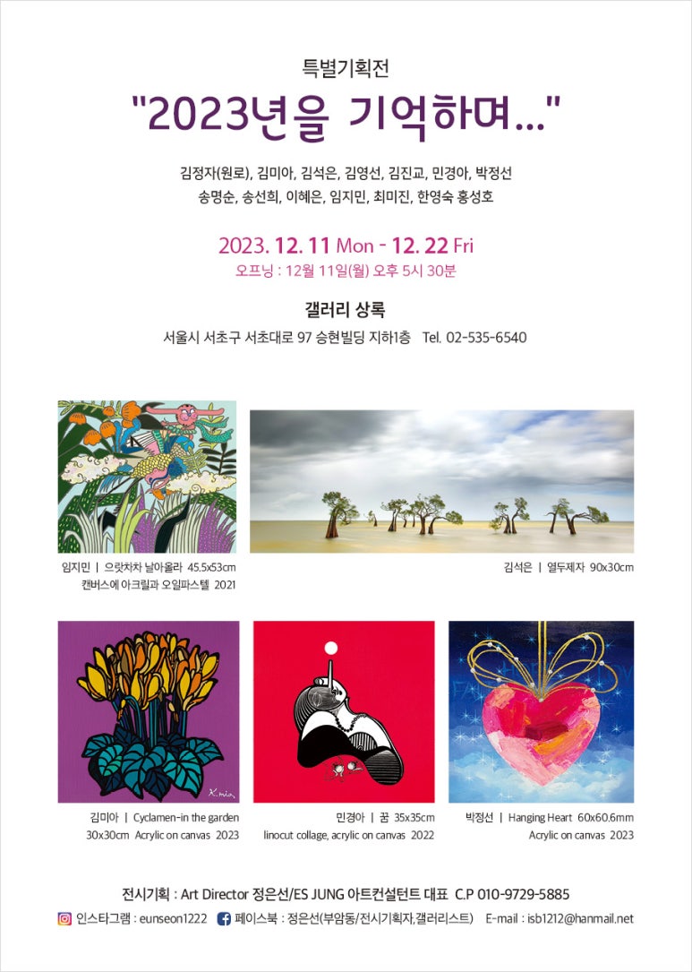 상록빌딩 이미지
