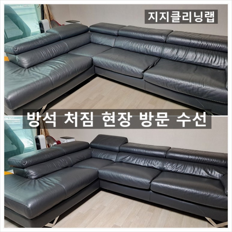 지지클리닝랩-경북 이미지