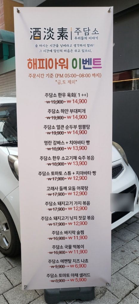 주담소 이미지