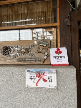 신용식육식당 이미지