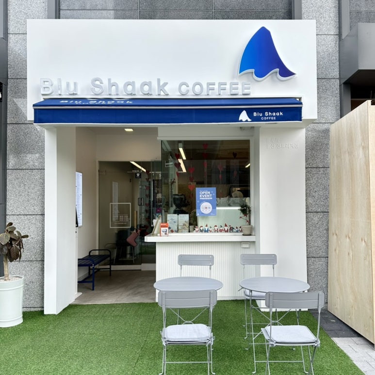 블루샥울산센트리지 이미지