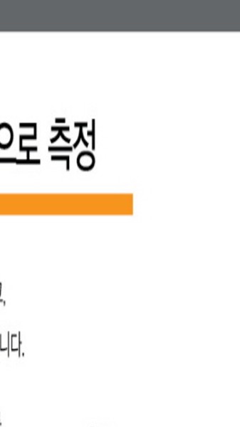 대동한의원 이미지
