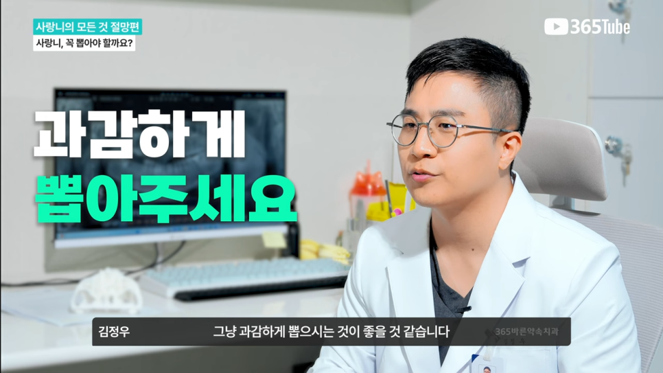 김정우치과 이미지