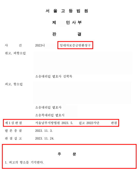 이솔법률사무소 이미지