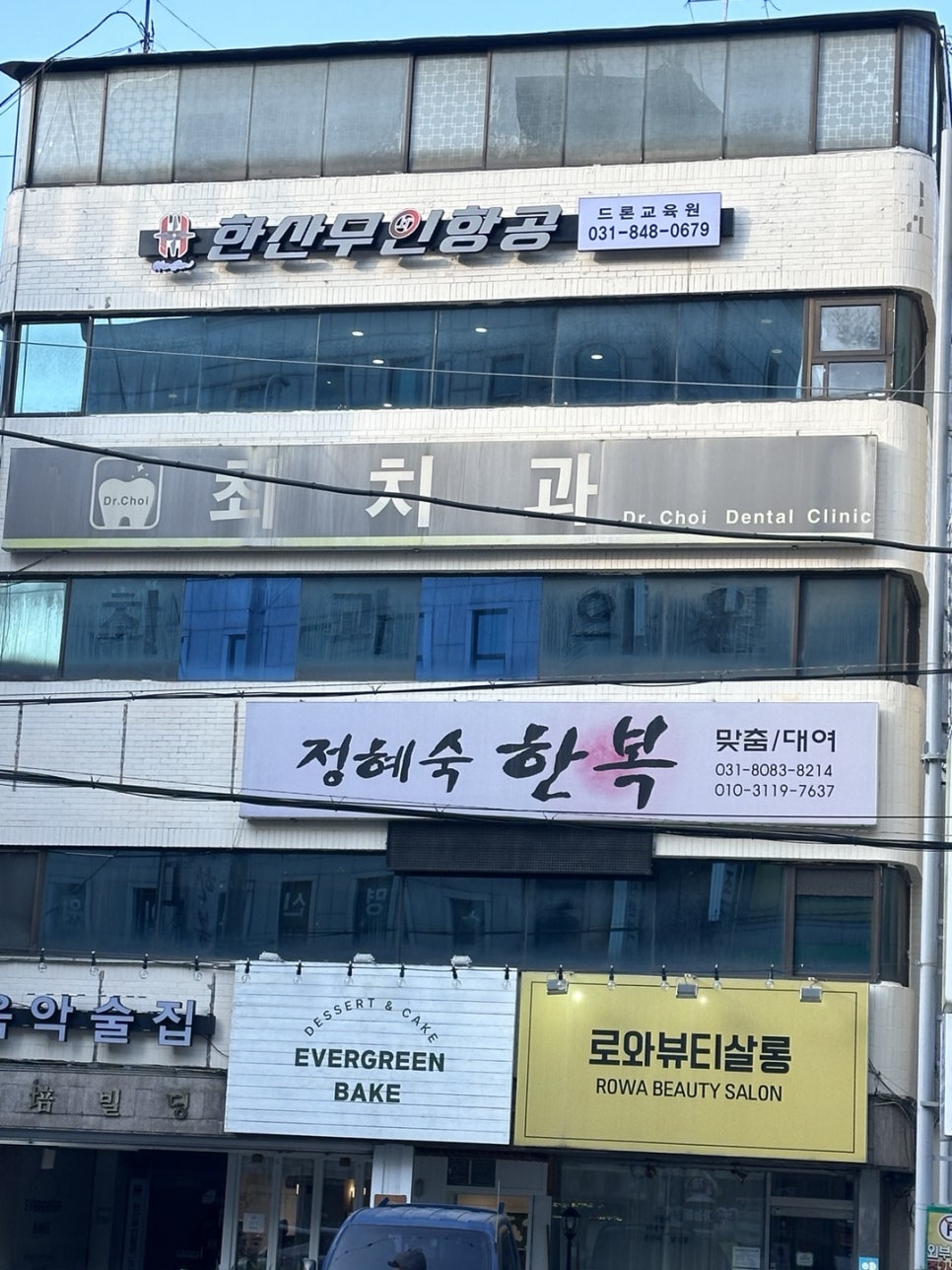 한산무인항공 이미지