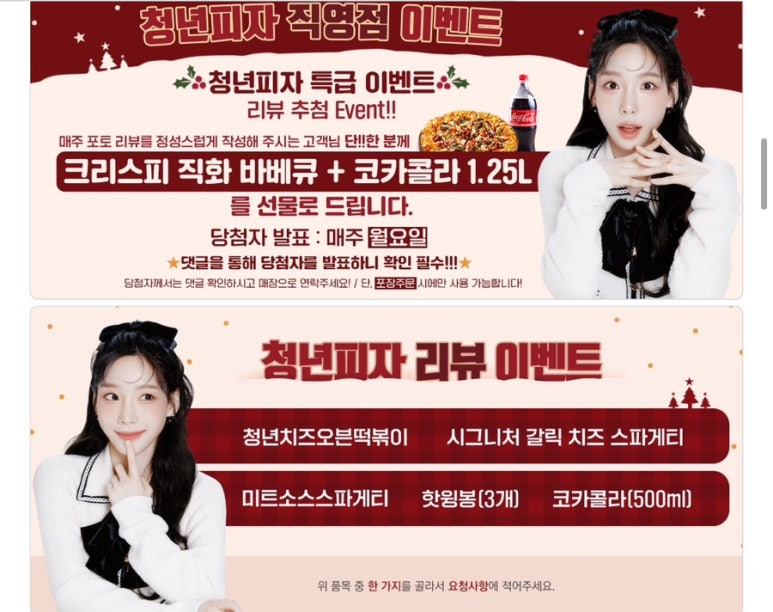 청년피자수유 이미지