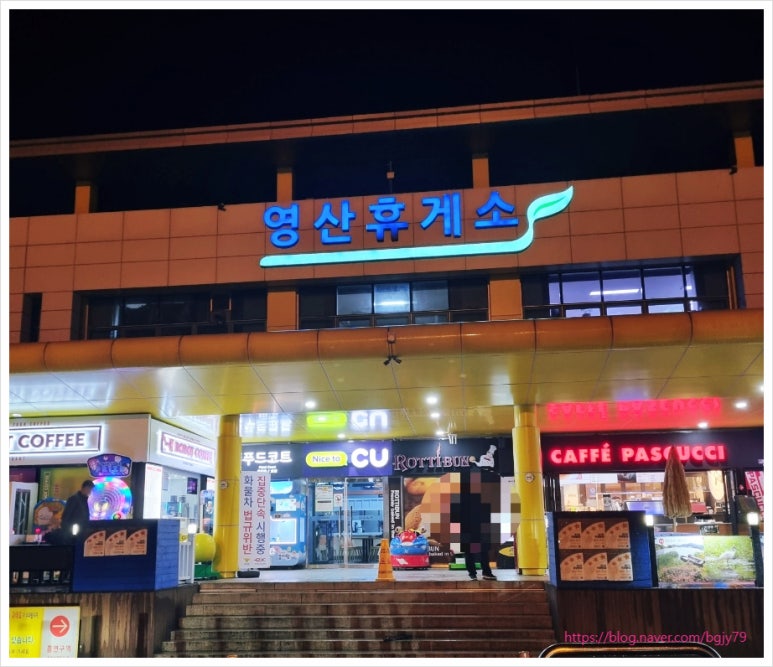 창녕제일주유소 이미지