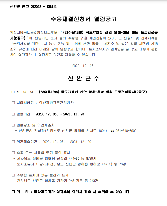 변호사한기광법률사무소 이미지