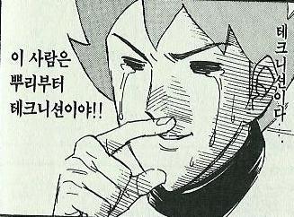 온돈족발 이미지
