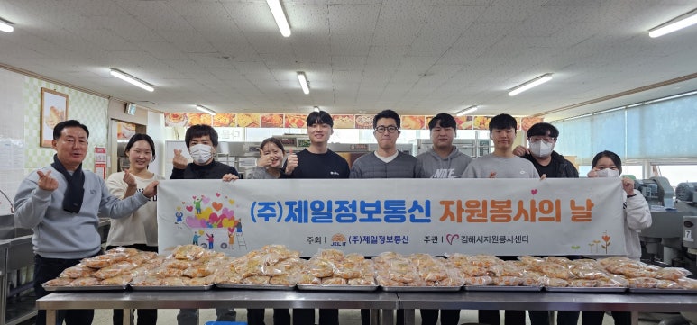 (주)제일 이미지