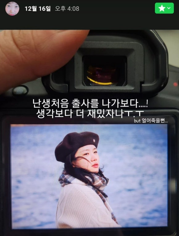제제의 힐링살롱 이미지
