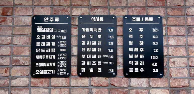 반가네생삼겹살 이미지