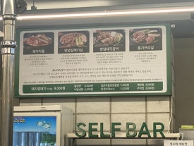 금나래식당 이미지