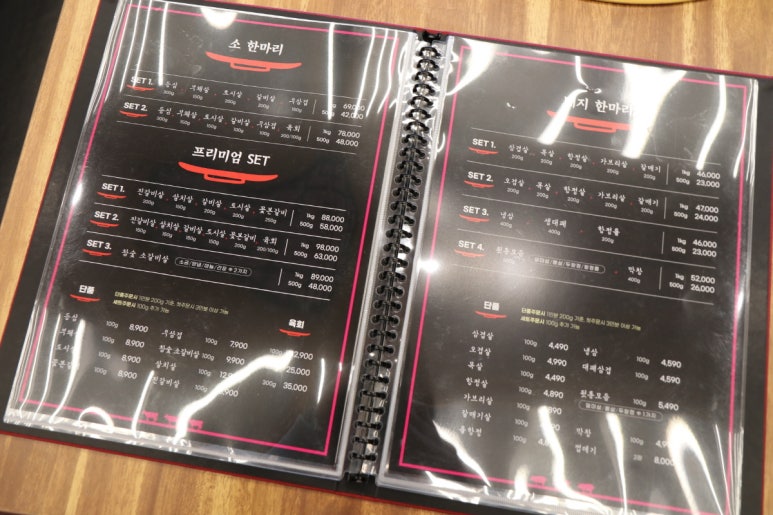 노란황소집용이점 이미지