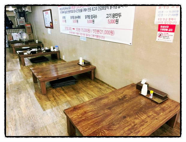 합천닭개장&착한냉면 이미지
