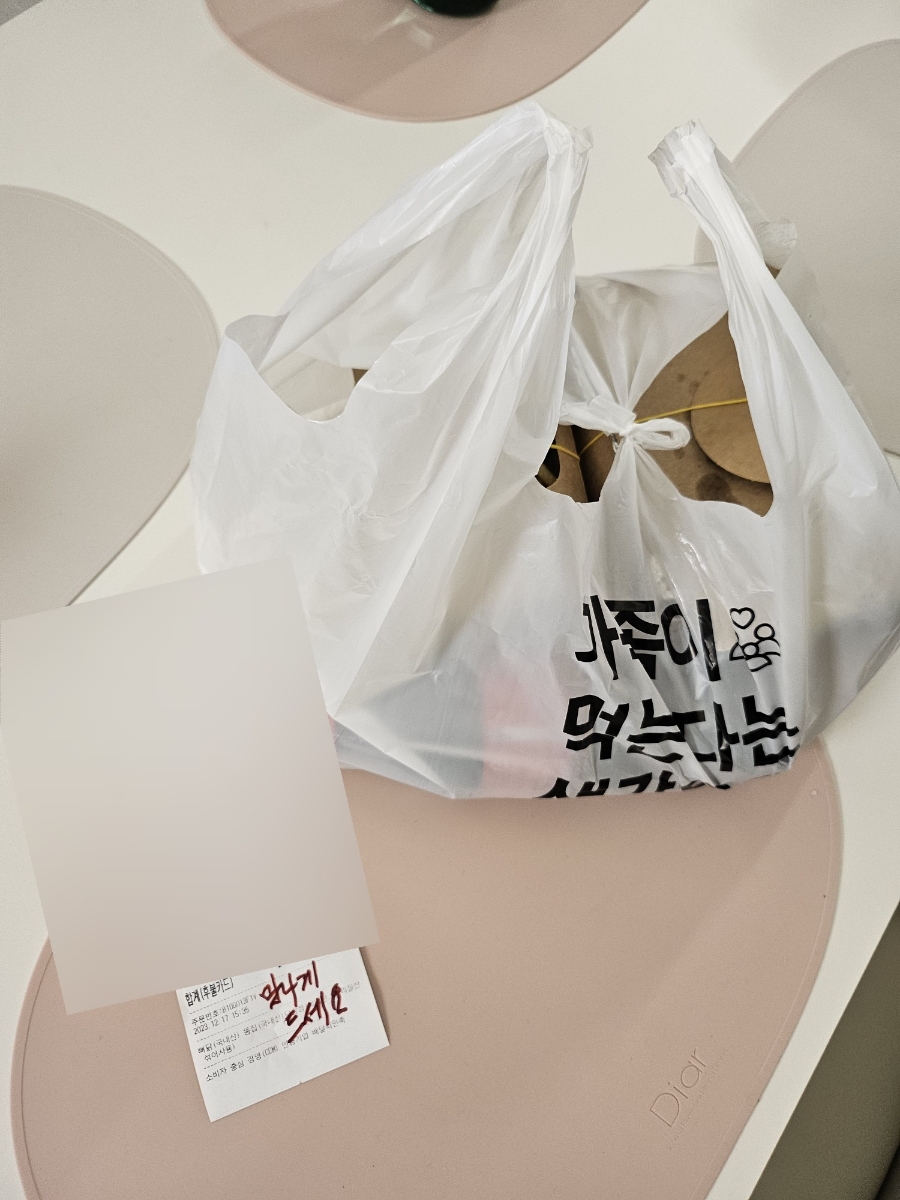 왕왕치킨 이미지