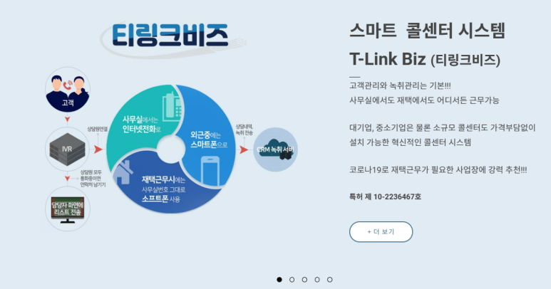 링크앤 이미지