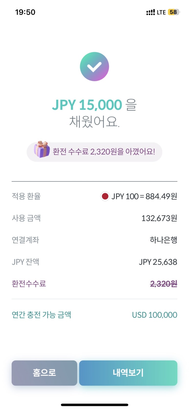루온토 이미지