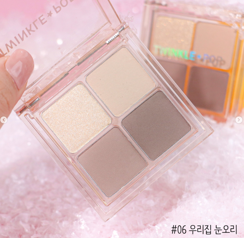 트윙클뷰티 이미지
