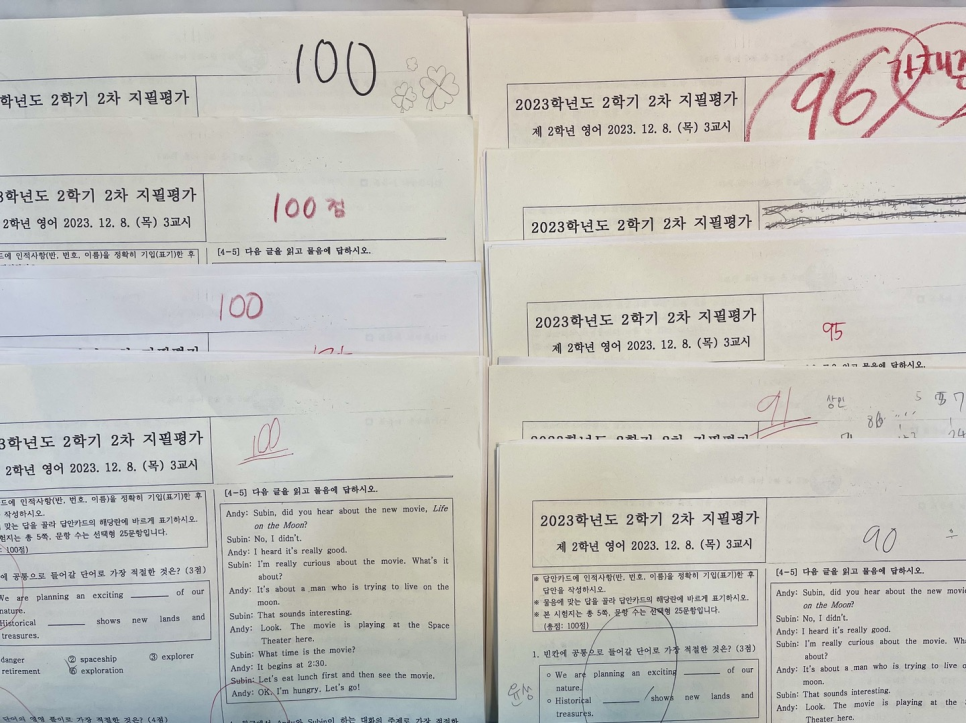 향산중학교 이미지