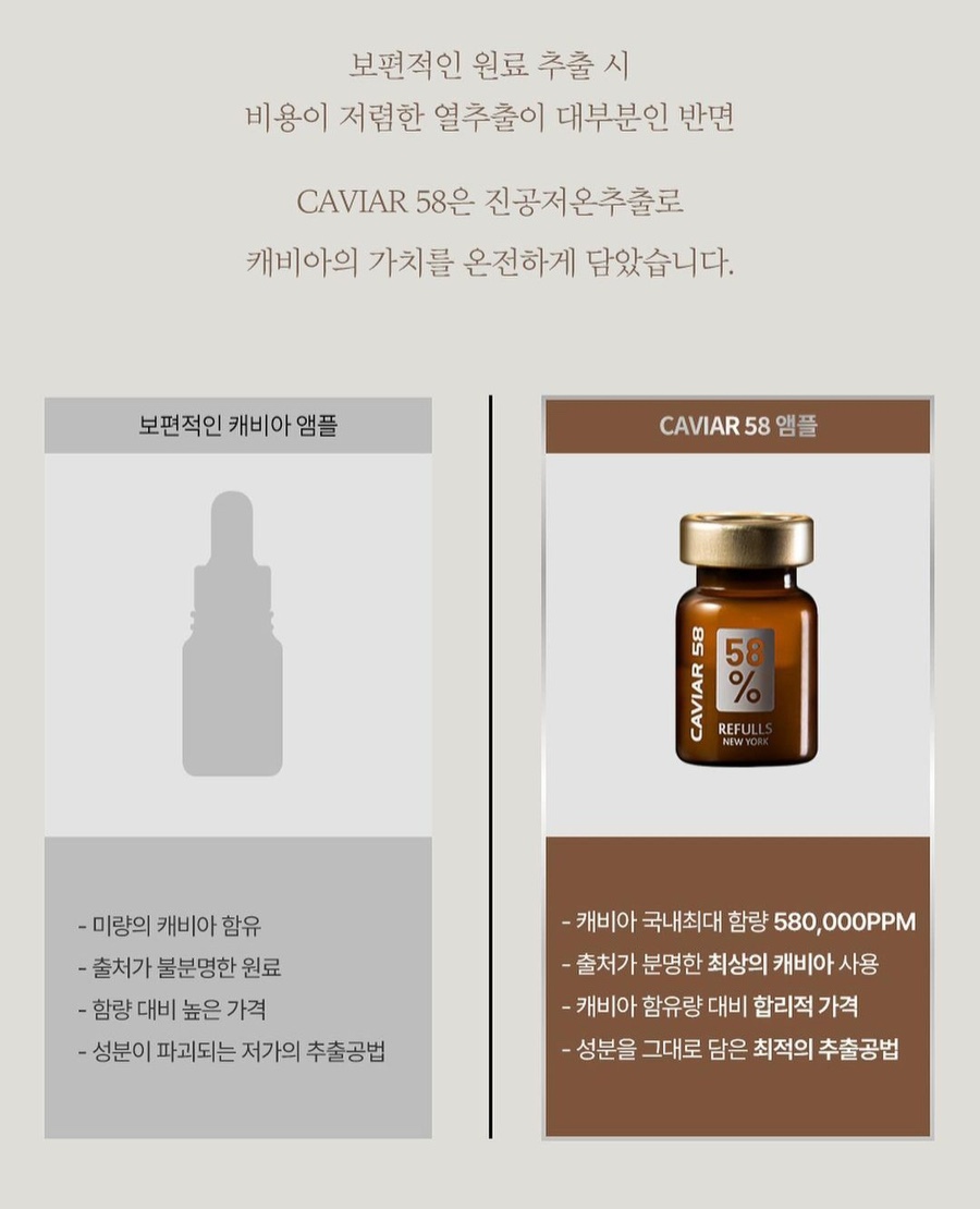 베카로움 이미지