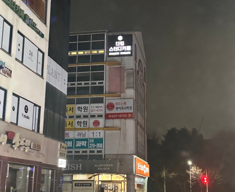 더킹스터디카페 이미지