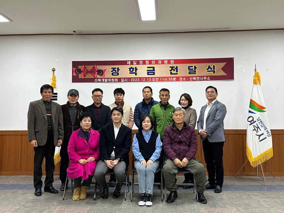 제일정형외과병원 이미지