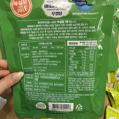 한양제과주식회사 이미지