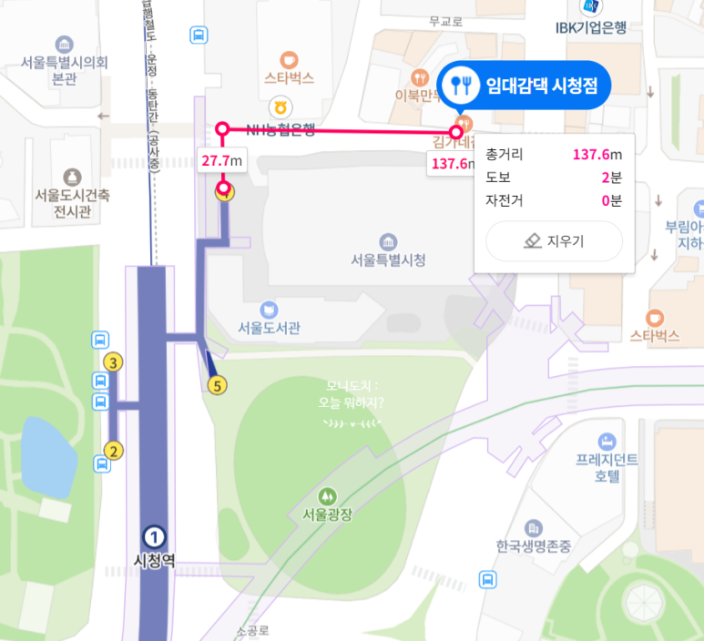 임대감댁 이미지