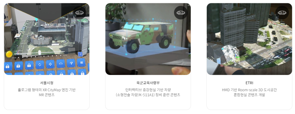 엘에스에이치 이미지