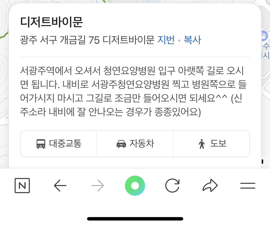 디저트바이문 이미지