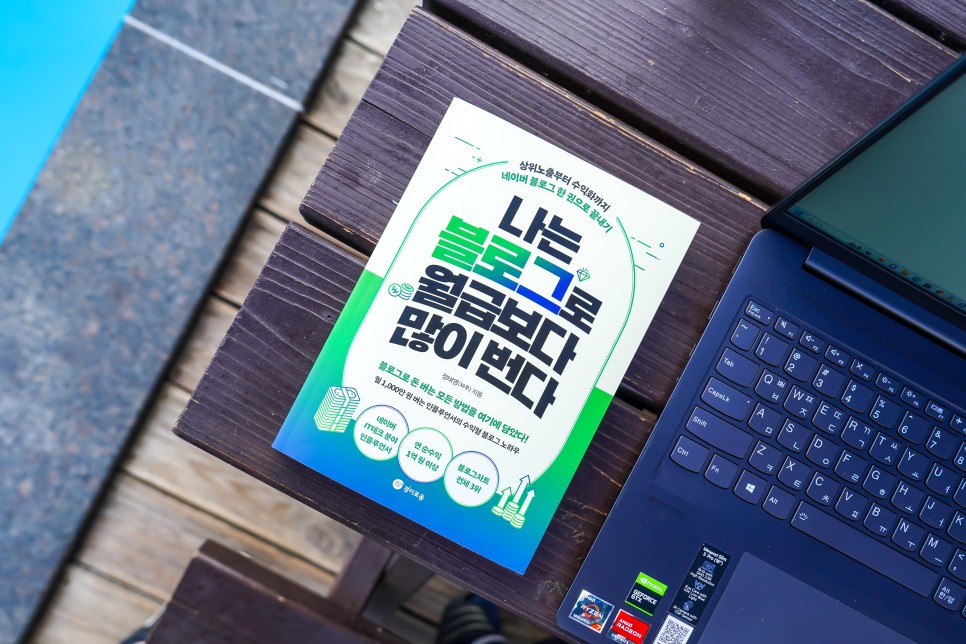 암돌 속풀이 칼국수 이미지