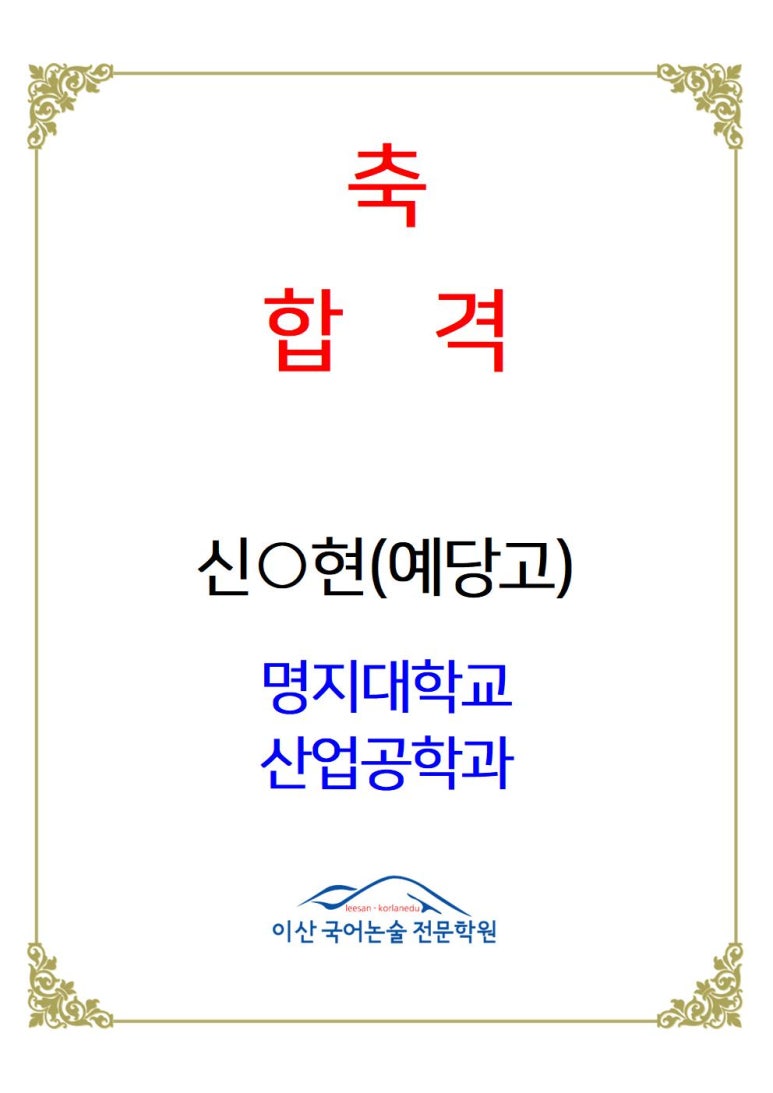 예당고등학교 이미지