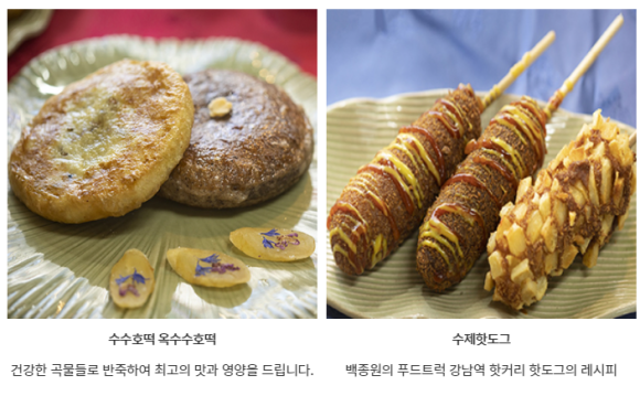 떡메식품 이미지