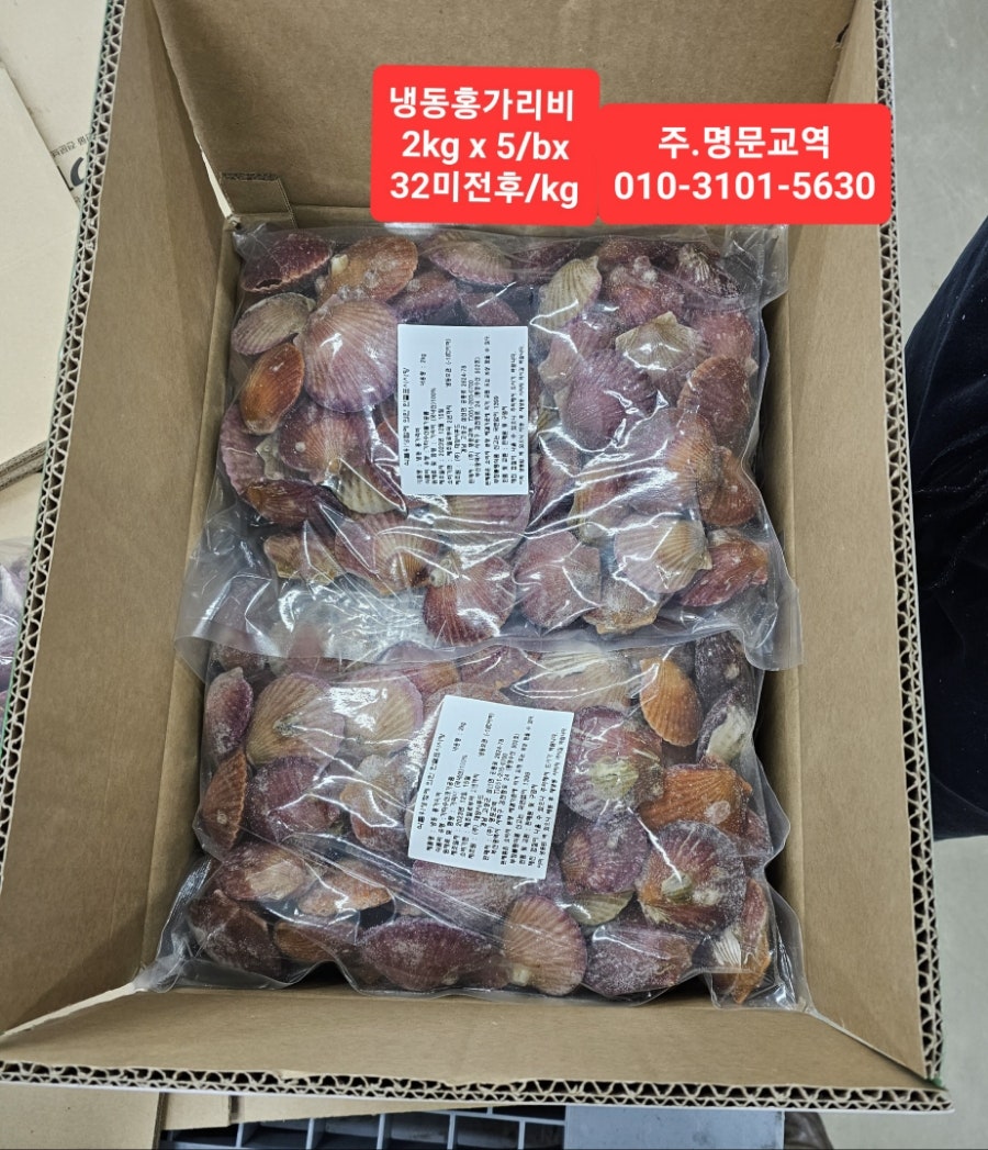 (주)명문교역 이미지