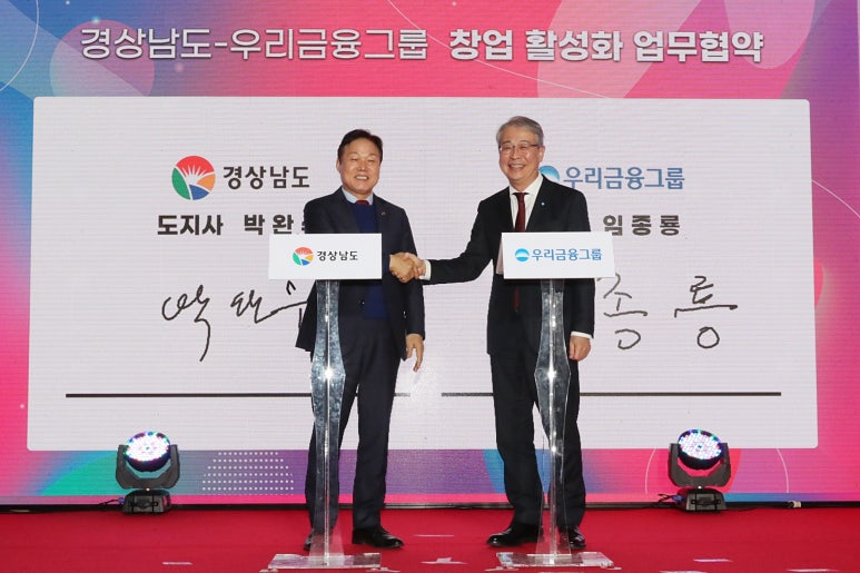 녹산기업 이미지