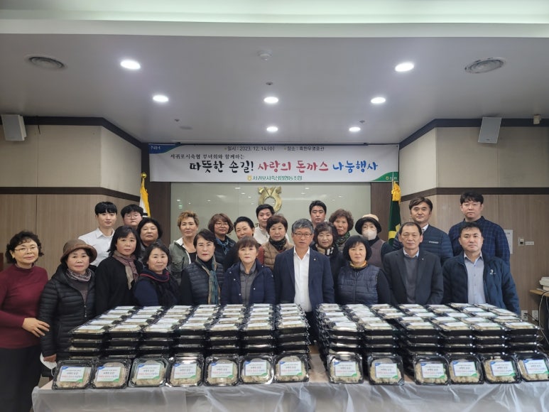 서귀포시축산업협동조합 이미지