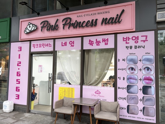 크리스네일 이미지