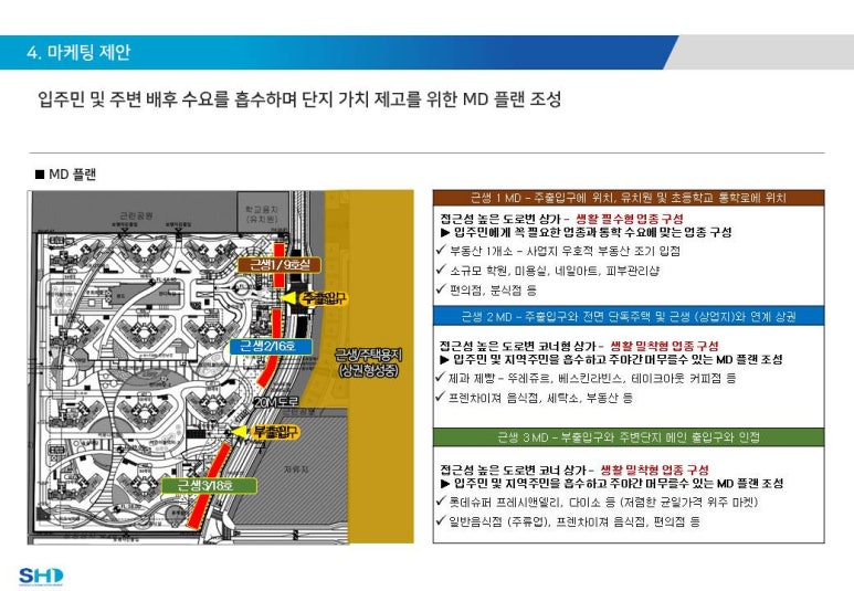 동보세탁소 이미지