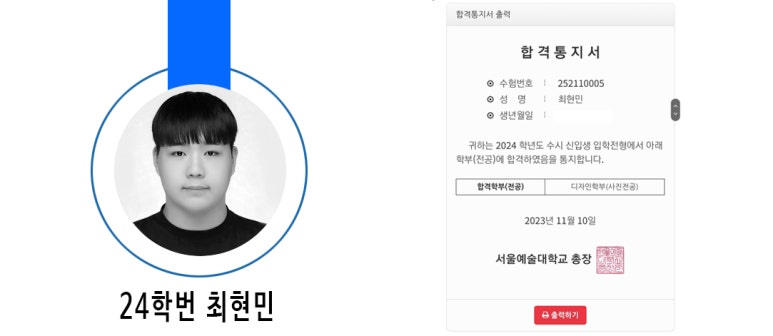 비타민사진학원 이미지