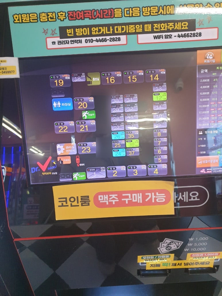 다인노래연습장 이미지