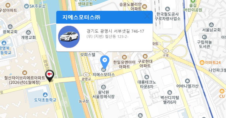 지에스모터스주 이미지